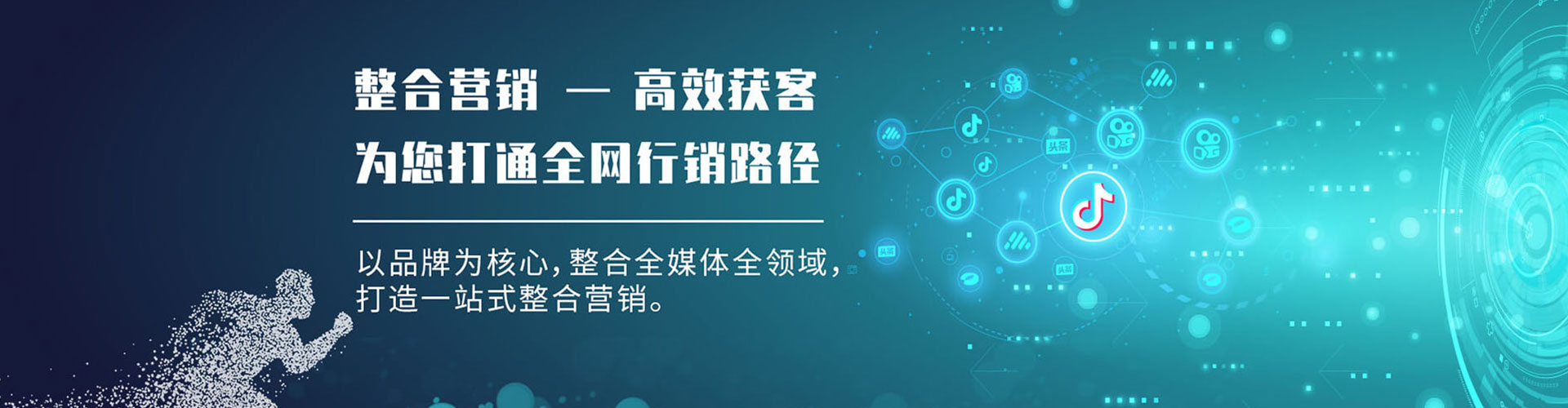 洪泽sem开户