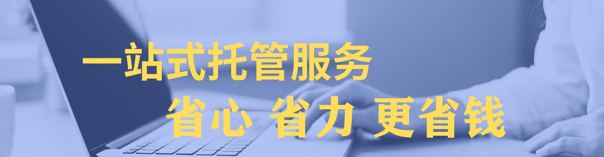 洪泽百度推广开户