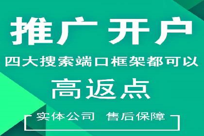 案例解析：SEM推广托管助力企业品牌建设