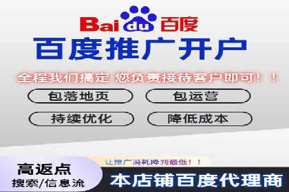 百度推广实战：从零开始做推广的步骤与案例